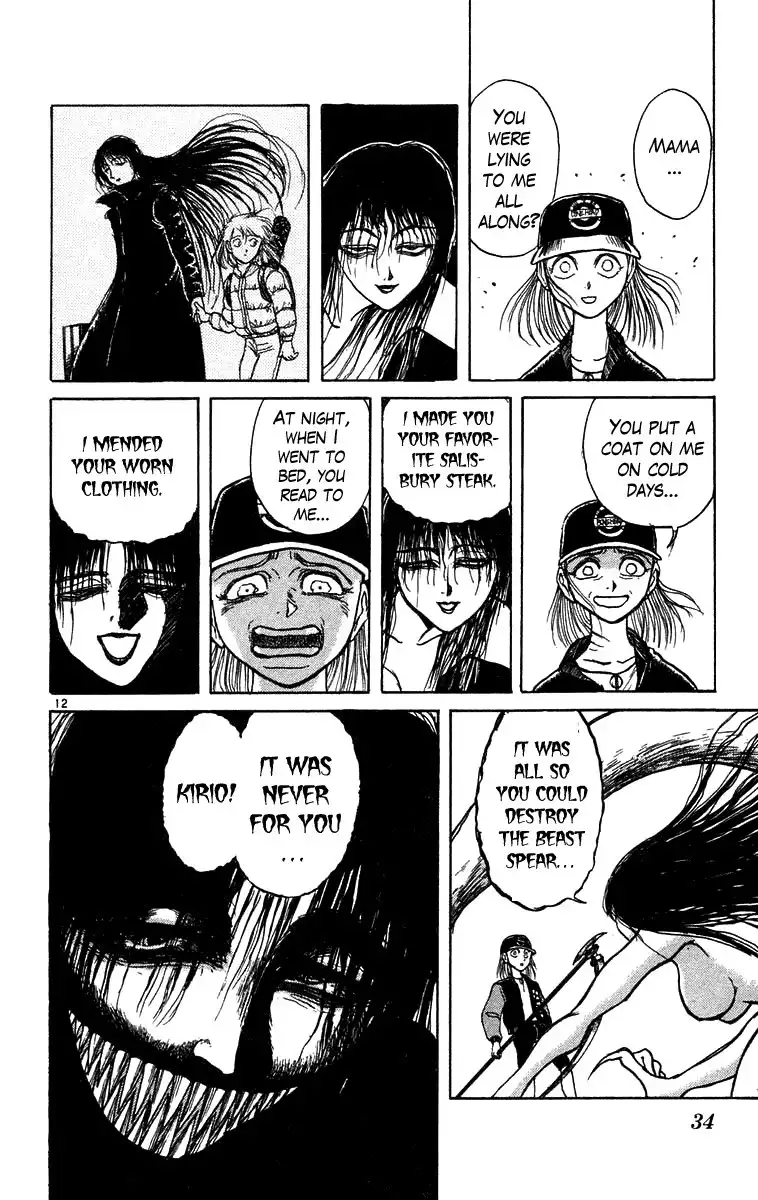 Ushio and Tora Chapter 160 13